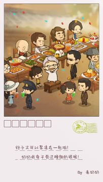 众多回忆的食堂故事2 Game Screenshot