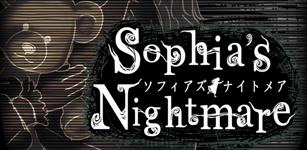 Banner of Mimpi Buruk Sophia 