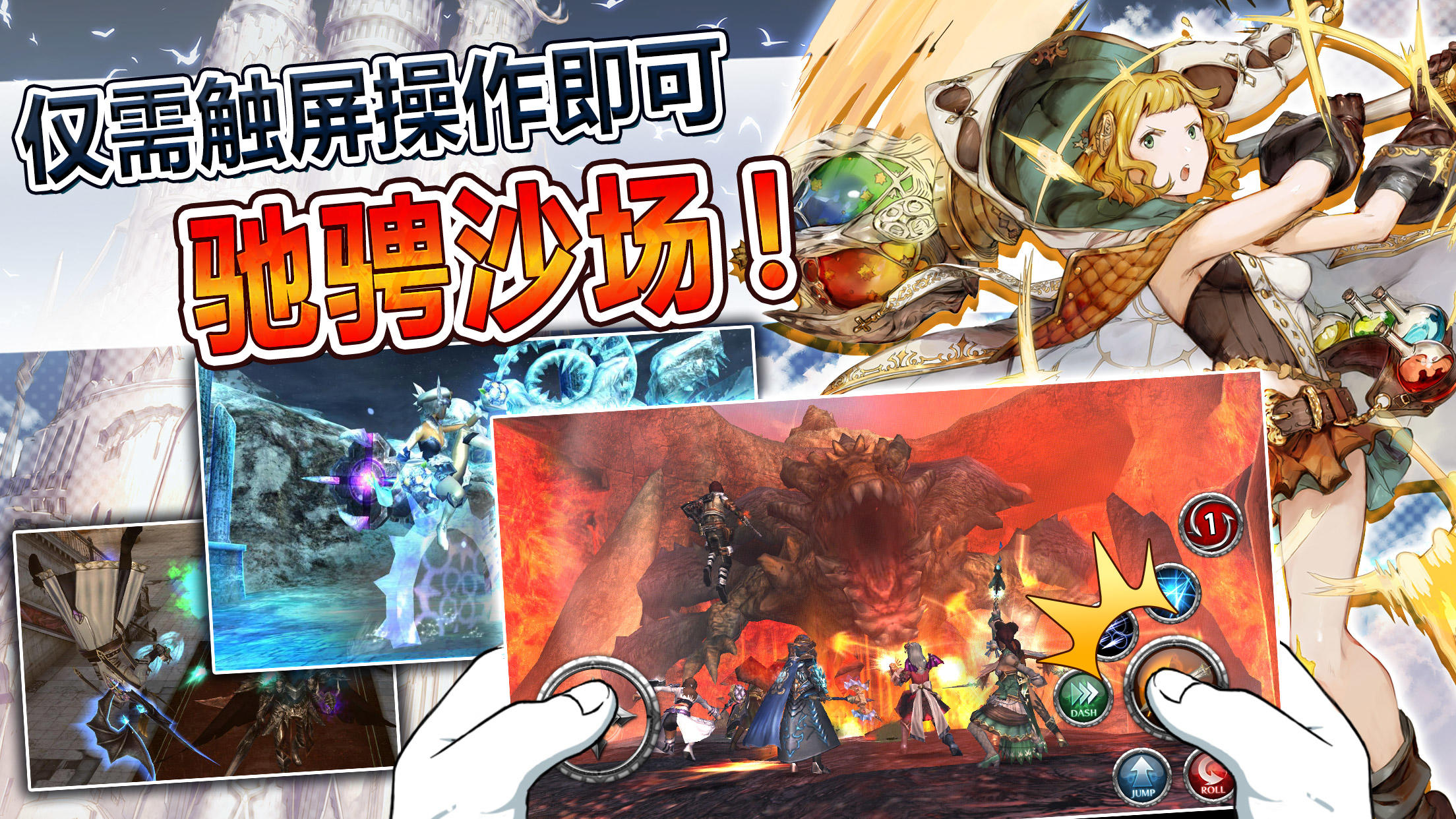 阿瓦贝尔圣境 遊戲截圖