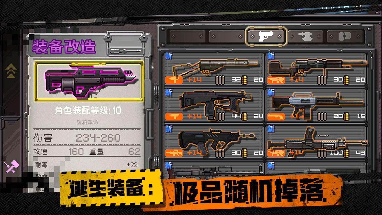 Big Day（测试服） Game Screenshot