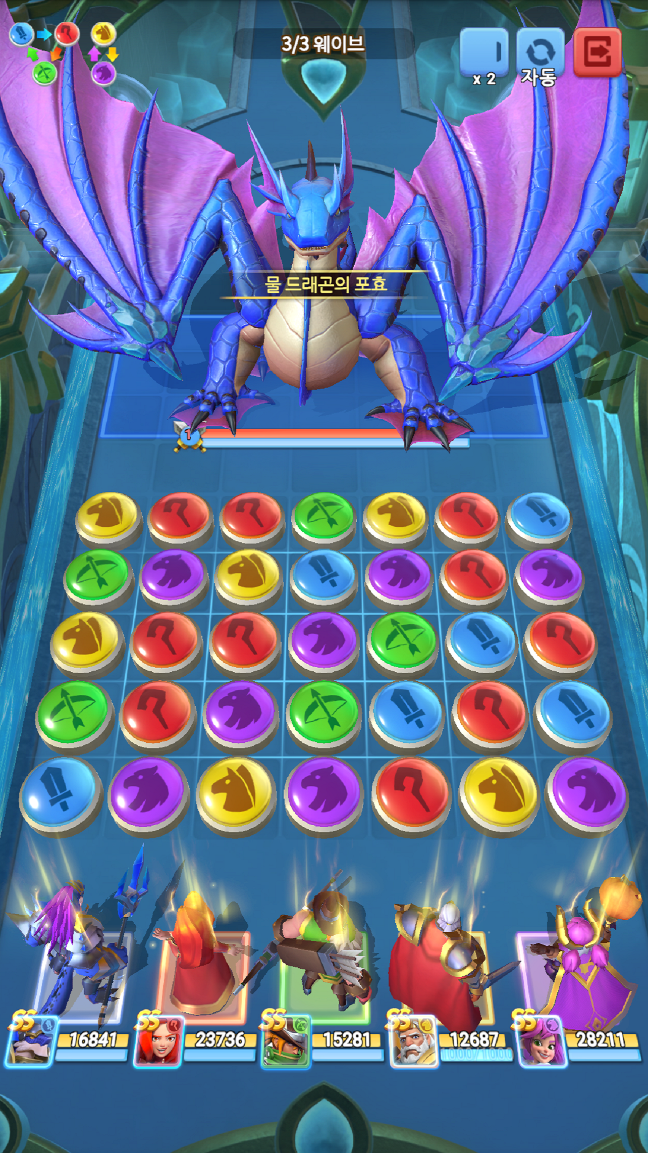 루아 Game Screenshot