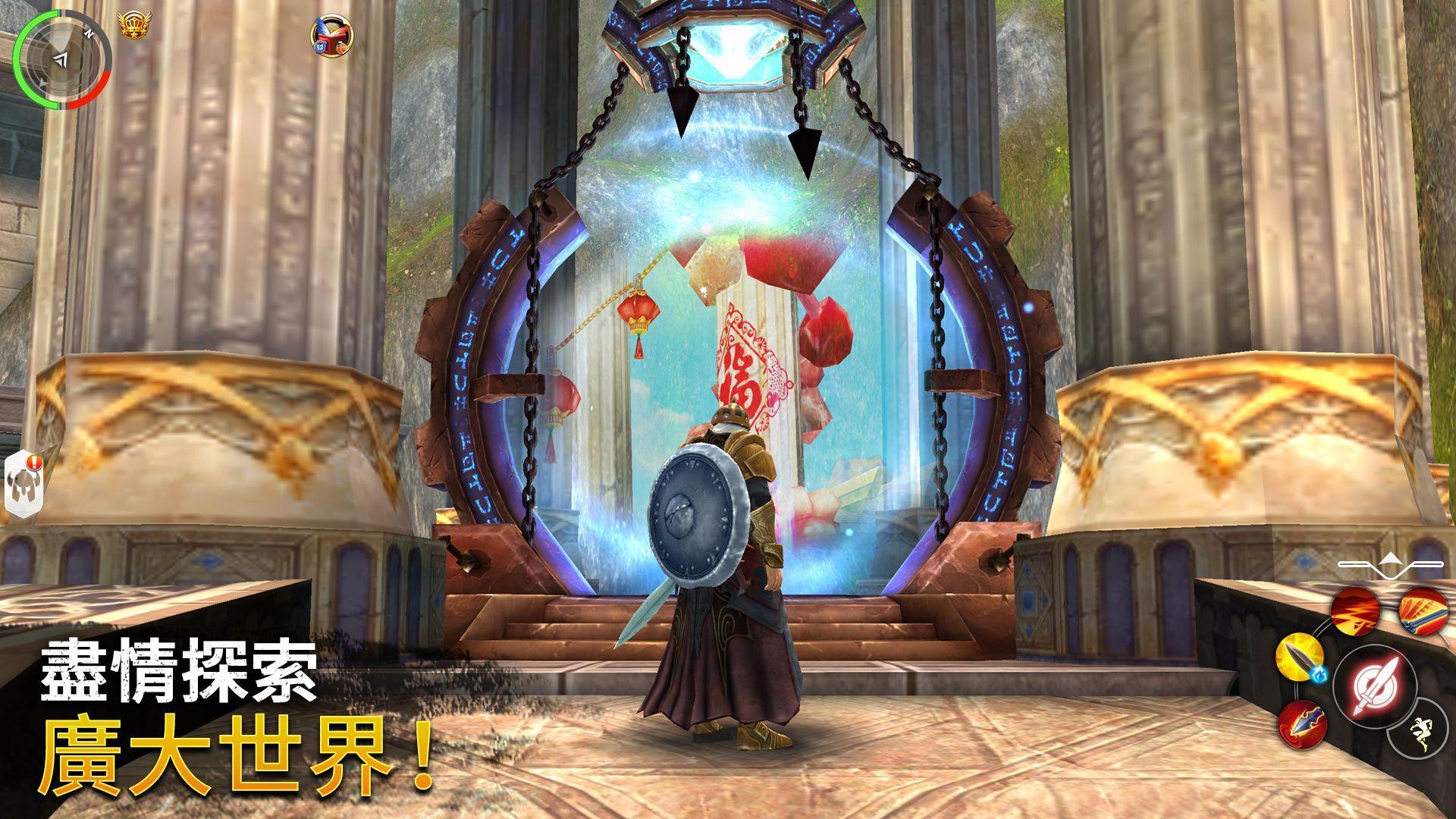 混沌與秩序2：3D MMO RPG線上遊戲 遊戲截圖