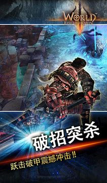 Скриншот игры 世界3-魔物归来
