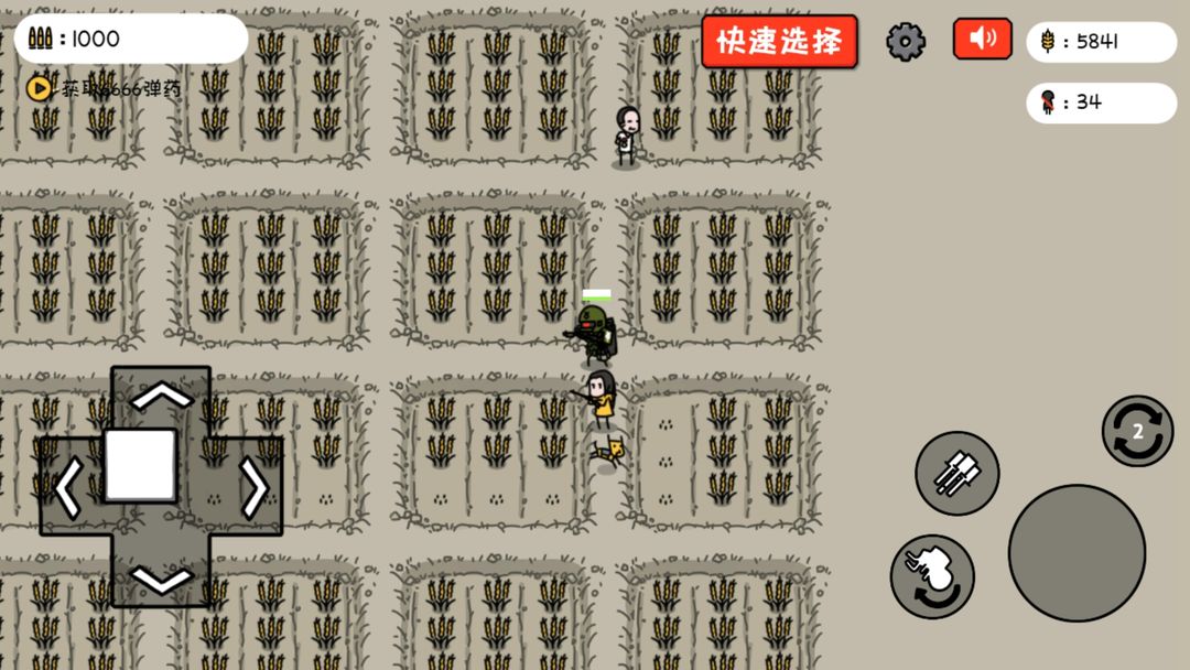 Screenshot of 小士兵战争