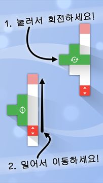 Piece Out 게임 스크린샷