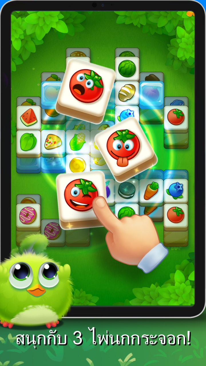 Tile Wings: Match 3 Mahjong Master ภาพหน้าจอเกม