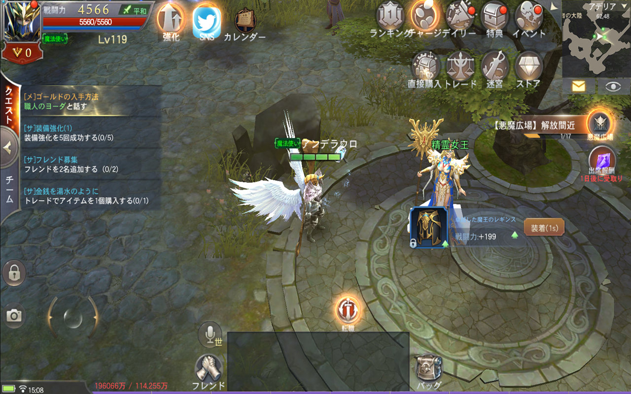 MU：奇蹟の覚醒 遊戲截圖