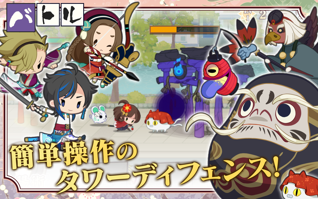 京刀のナユタ ゲームのスクリーンショット