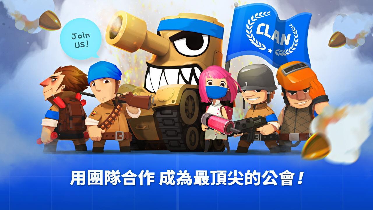 超级战车大作战 게임 스크린 샷