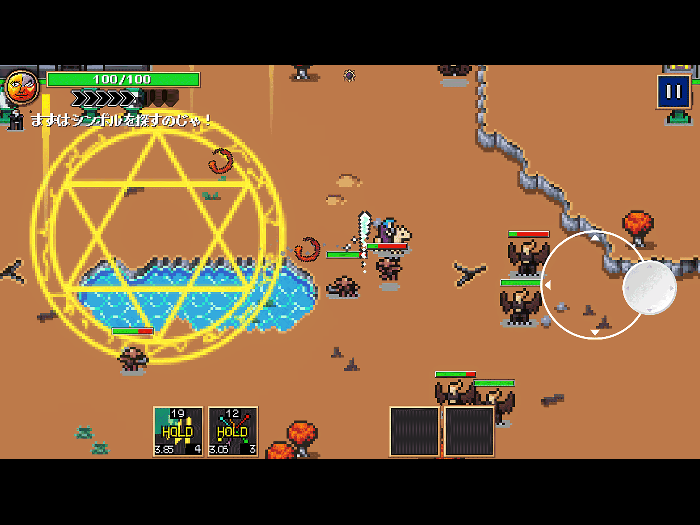 VAREION ゲームのスクリーンショット