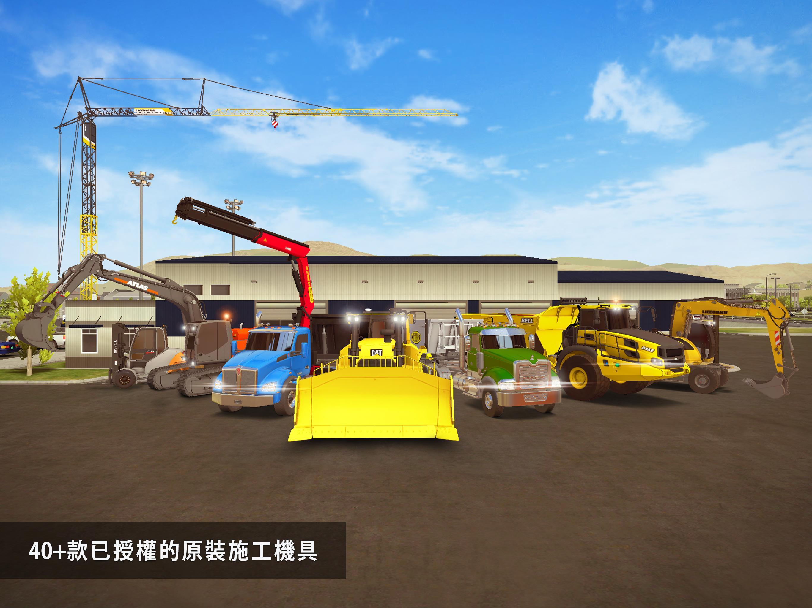 Construction Simulator 2 遊戲截圖