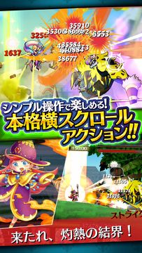 ブラナイDASH Game Screenshot