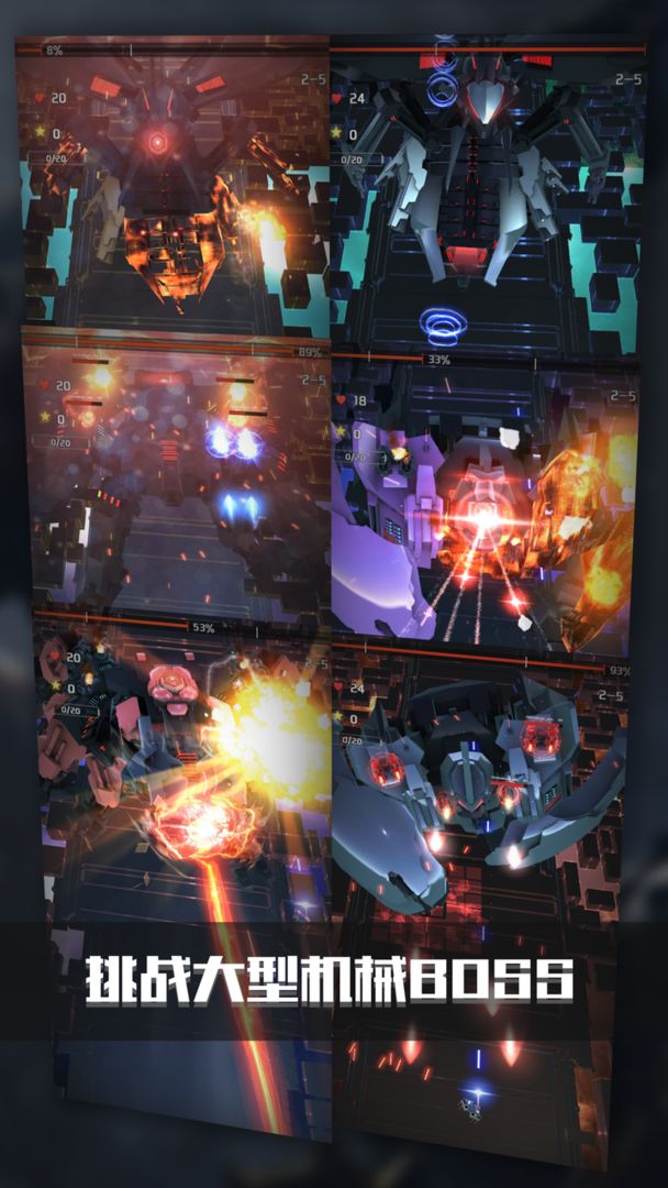 银河机战：机械觉醒 ภาพหน้าจอเกม