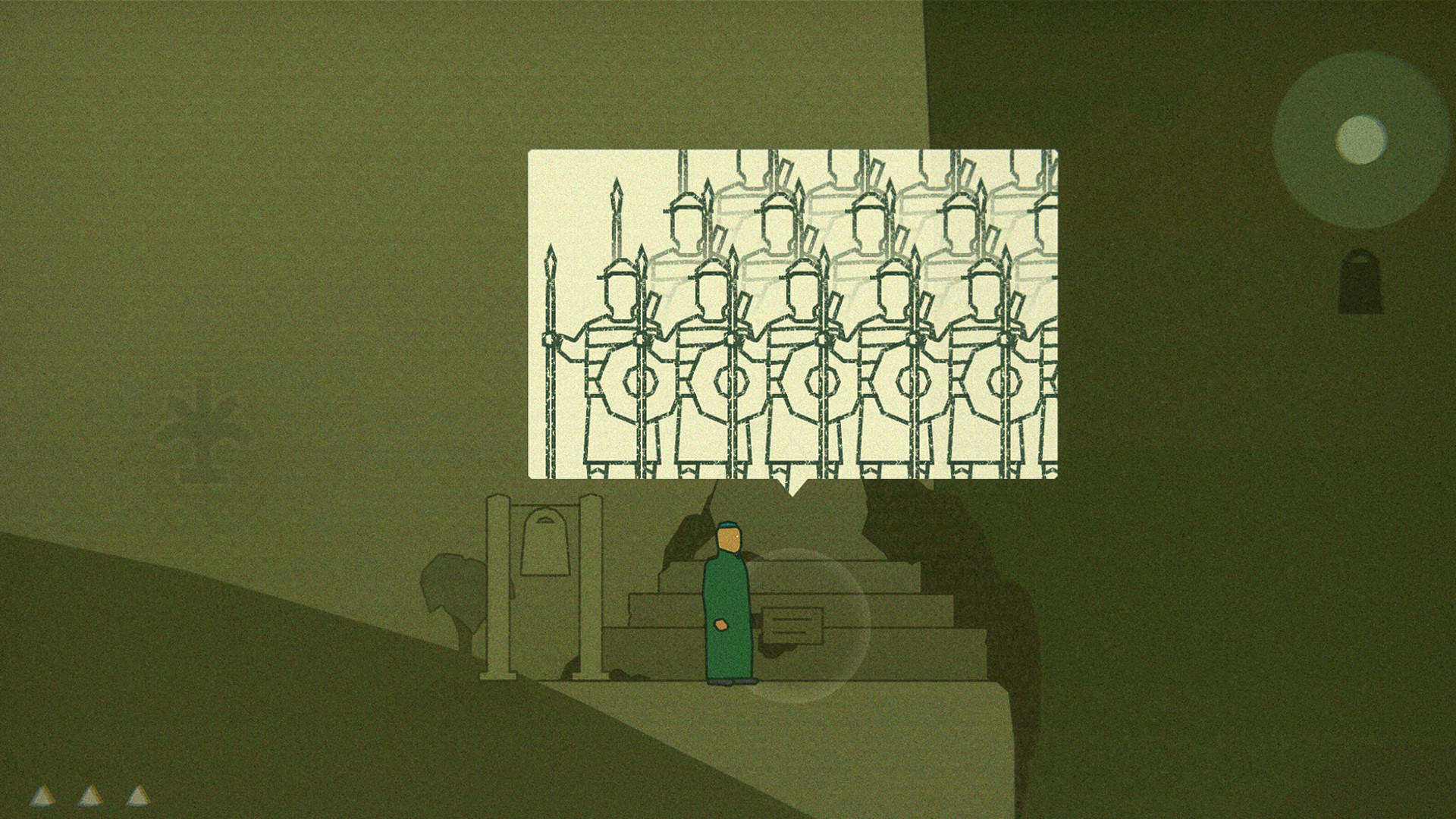 Ahro Game Screenshot