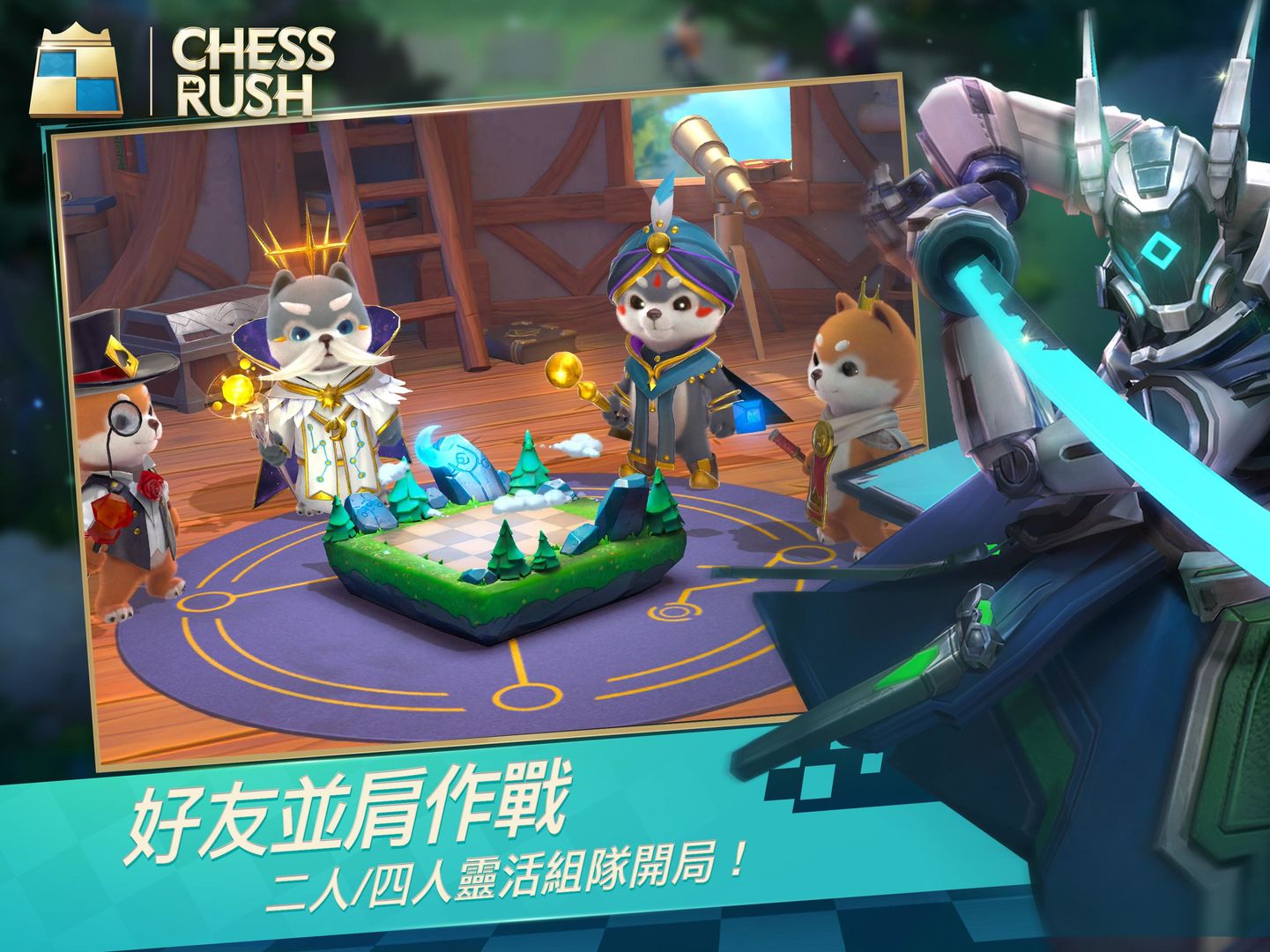 Screenshot of Chess Rush