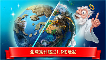 涂鸦上帝:闪电 Game Screenshot