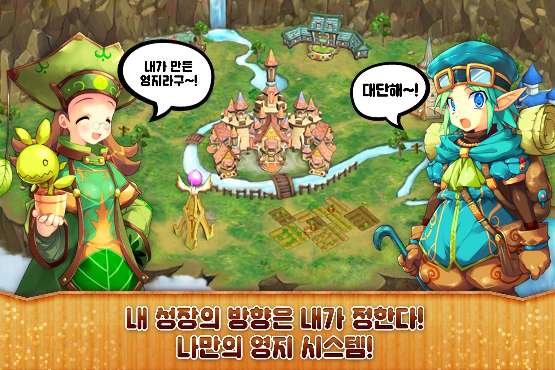 테이아 Game Screenshot
