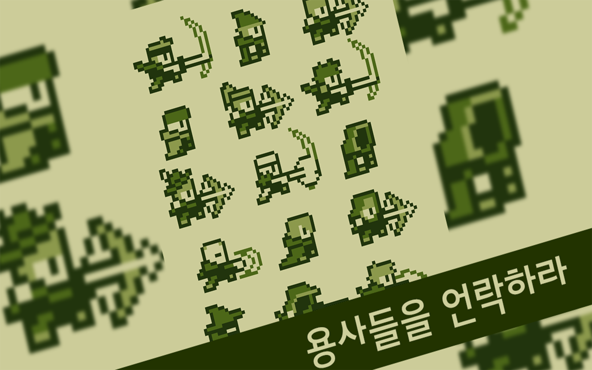용사는 타이밍 - 레트로 대전 액션 RPG 게임 스크린샷