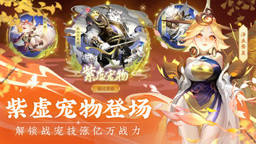 Wait For Me Game Screenshot