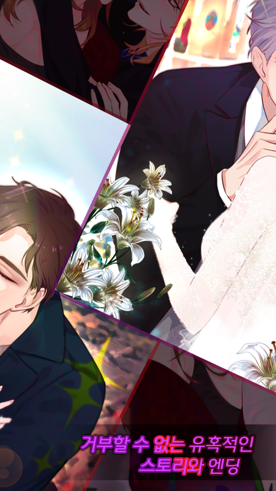 뱀파이어 프린스들 ภาพหน้าจอเกม