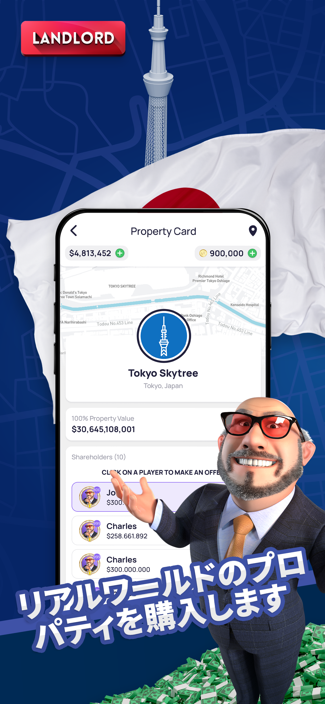 Landlord Tycoon: 世界を所有する ゲームのスクリーンショット