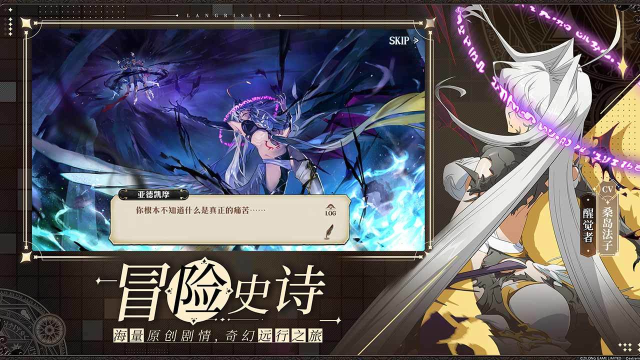 梦幻模拟战 遊戲截圖