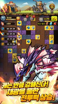 마인히어로 ภาพหน้าจอเกม