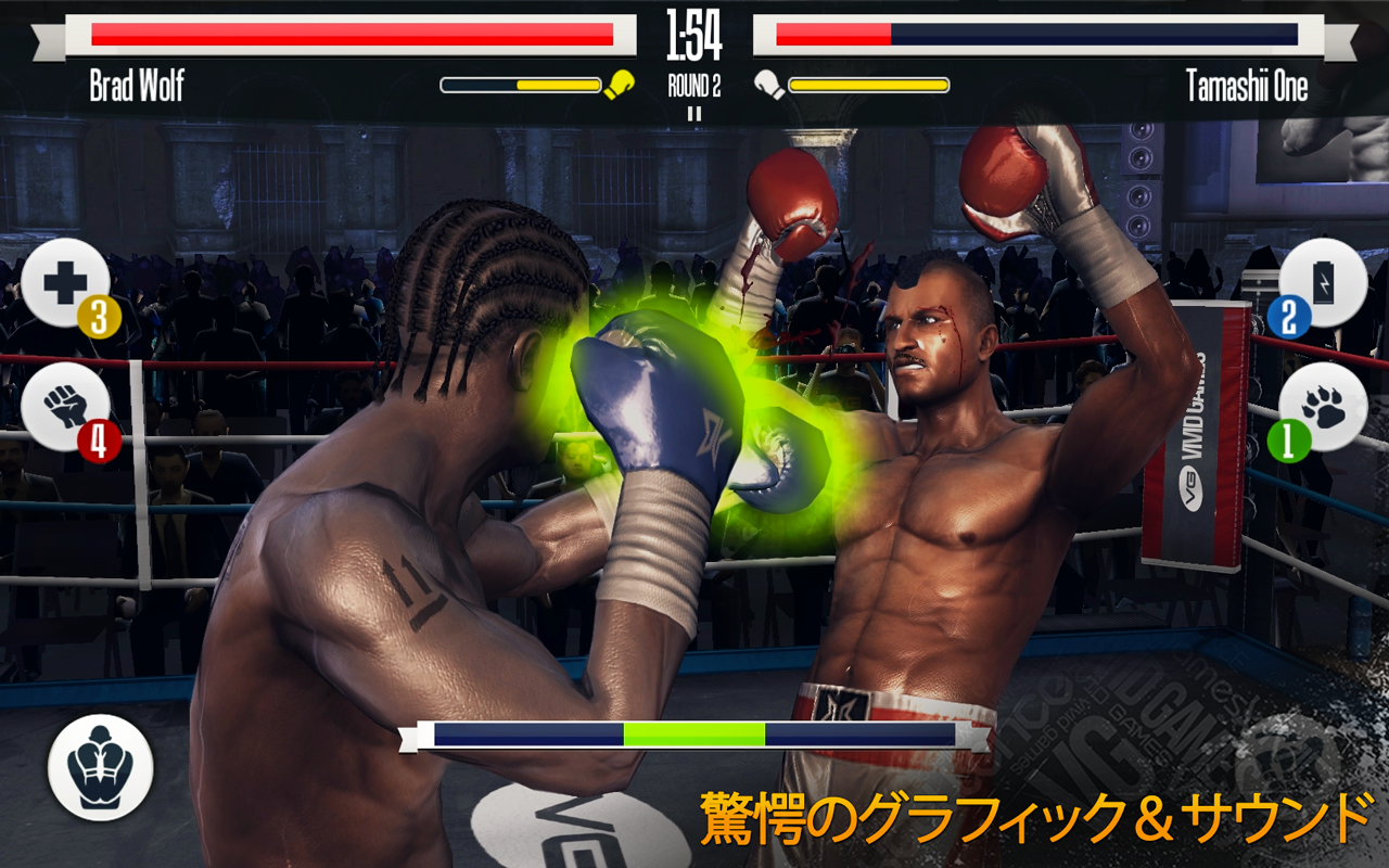 Screenshot 1 of 「リアル・ボクシング」 格闘ゲーム 2.11.0