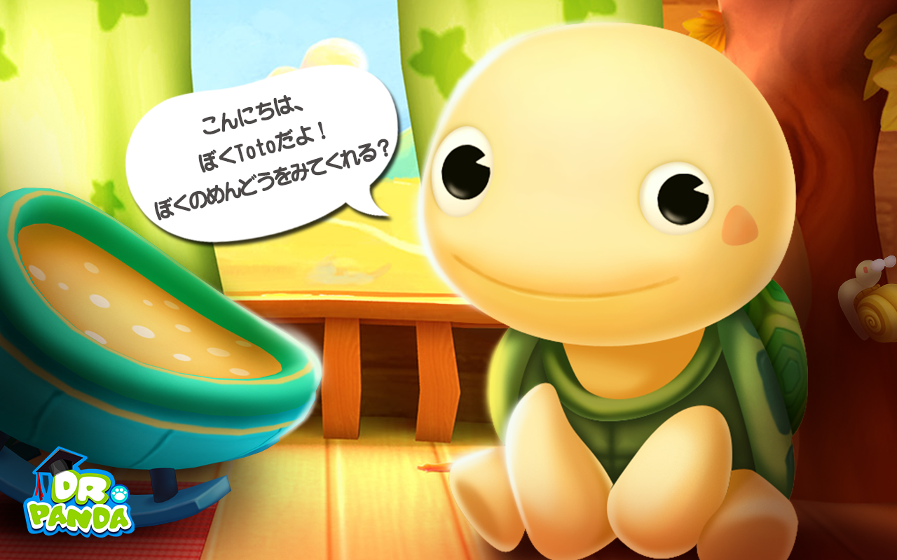 Dr. Panda と Toto のツリーハウス ゲームのスクリーンショット