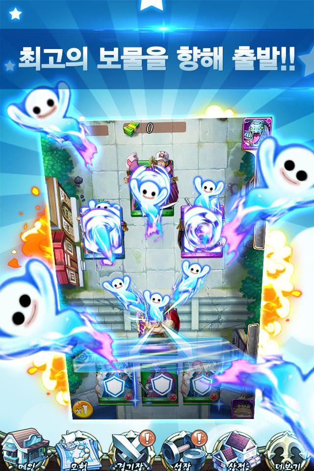 해적:전설의 모험 Game Screenshot
