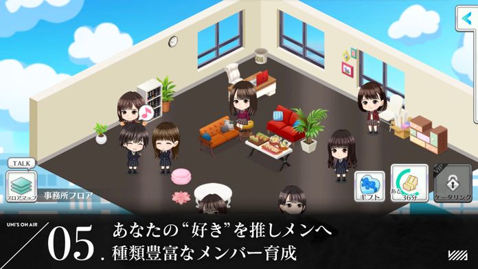 欅坂46・日向坂46 UNI'S ON AIR screenshot game