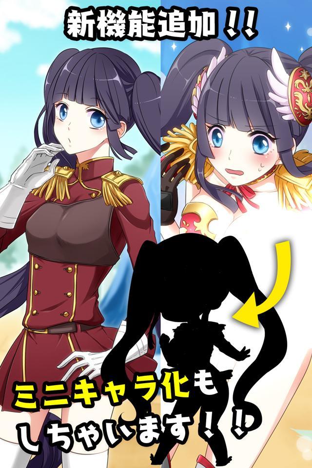 ビキニアーマーになぁれ！ Game Screenshot