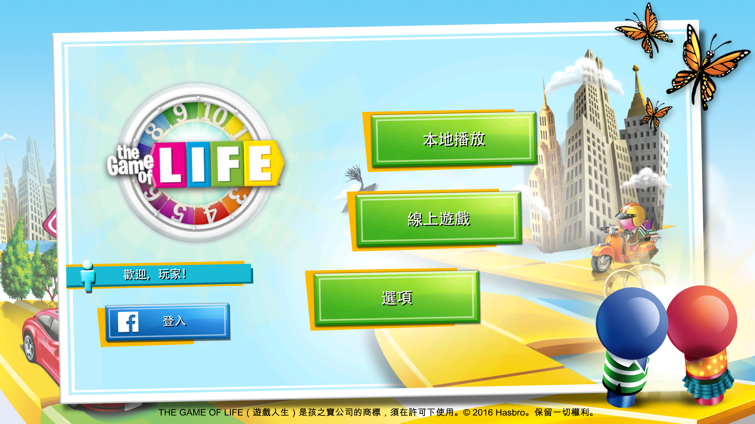 Screenshot 1 of The Game of Life 
