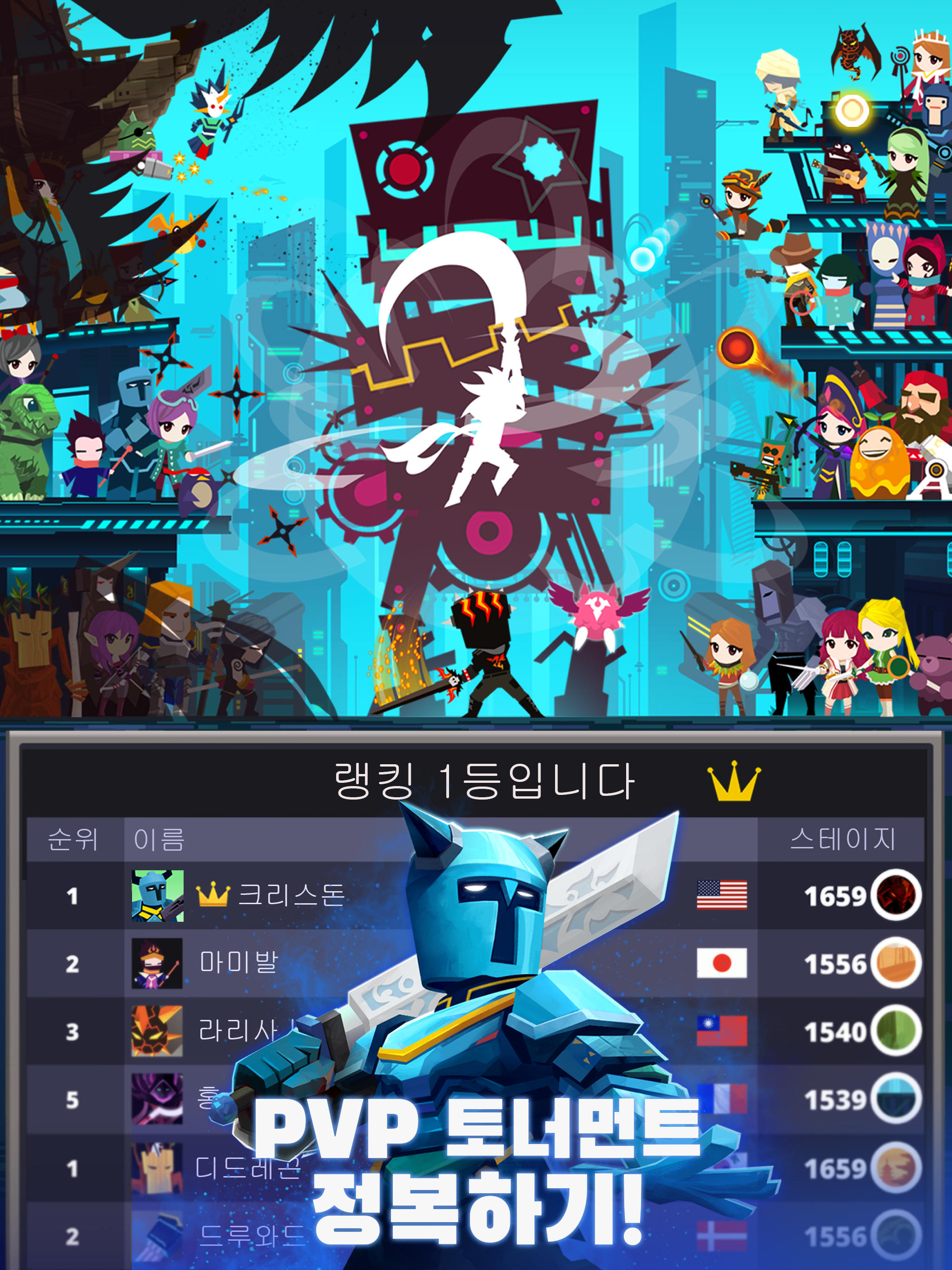 Tap Titans 2 탭타이탄: 방치형 클리커 게임 게임 스크린샷