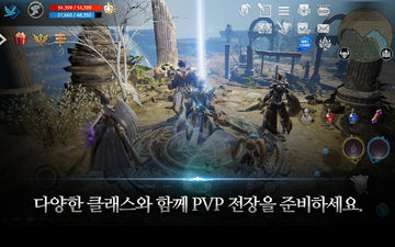Lineage 2: Revolution 게임 스크린샷