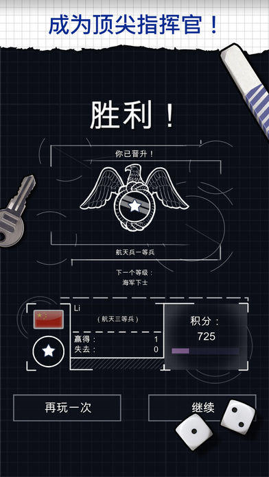 Space Battle : 役系列 - 海战 游戏飞船！ Game Screenshot