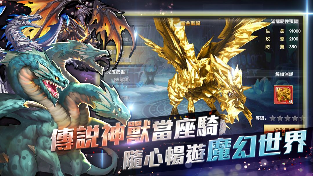 Screenshot of Diss Dragon