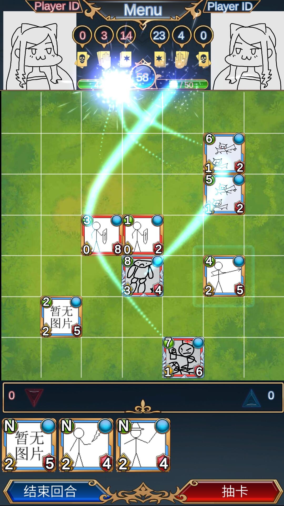 迪恩战争 Game Screenshot