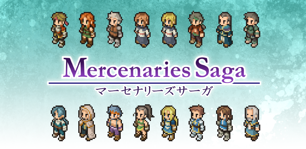 Banner of Saga de los mercenarios 1 1.2.2