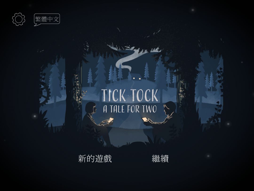 滴答：雙人冒險 Tick Tock: A Tale for 遊戲截圖