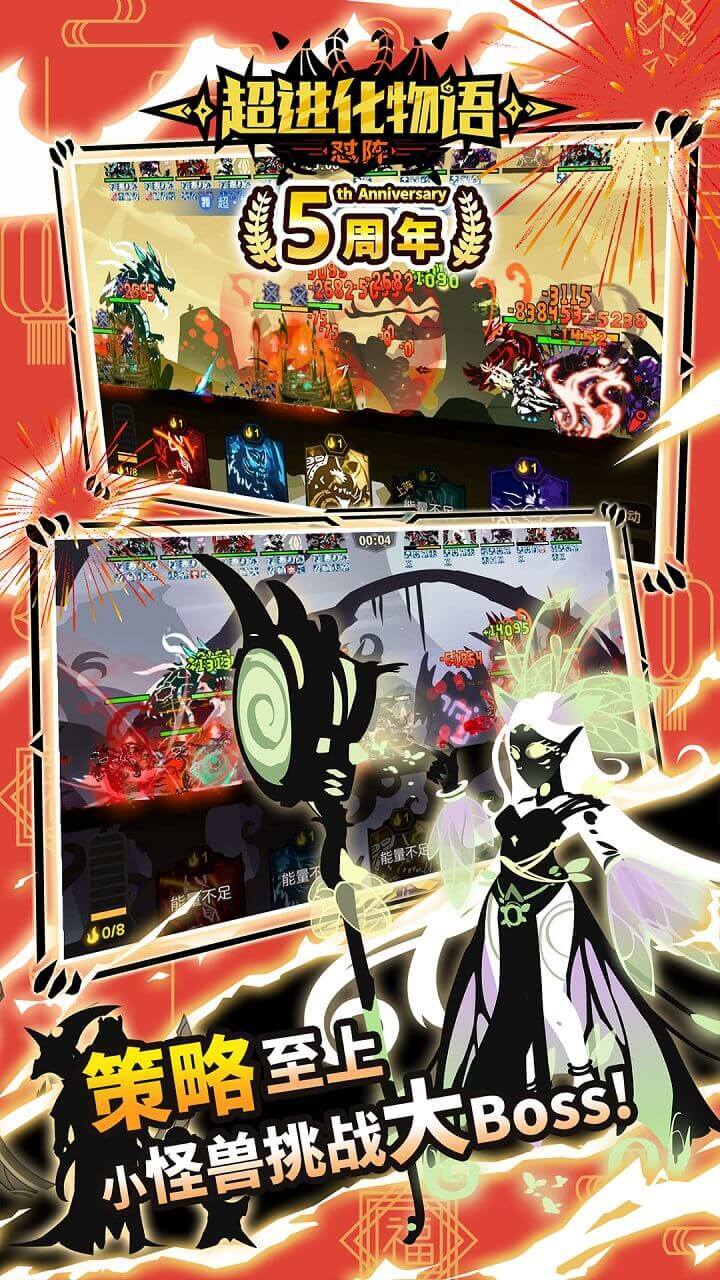 Beasts Evolved Game Screenshot