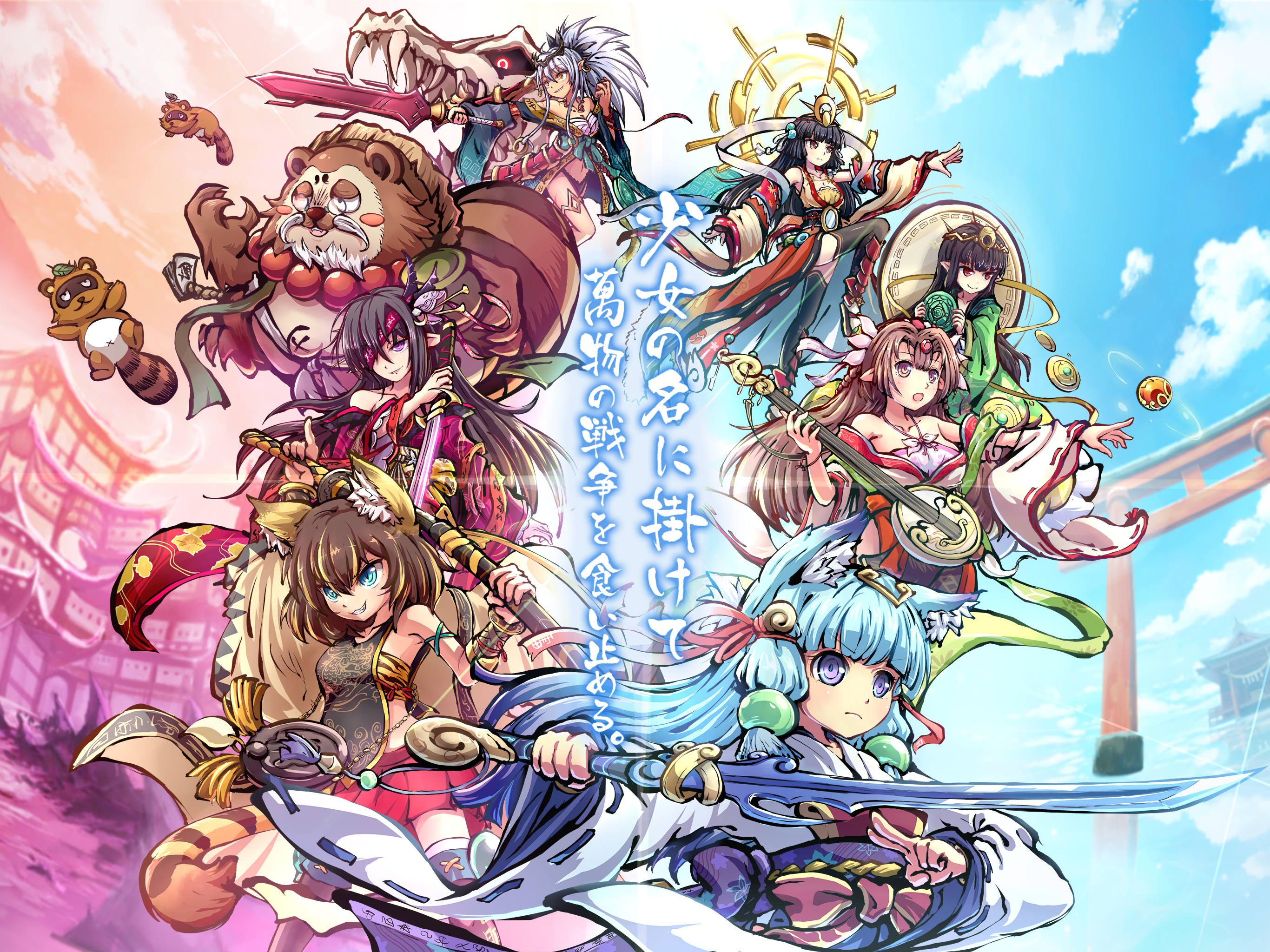 物靈少女 Game Screenshot