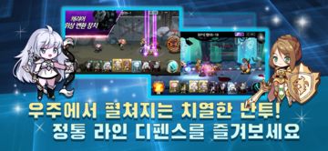 노바게이트 게임 스크린샷