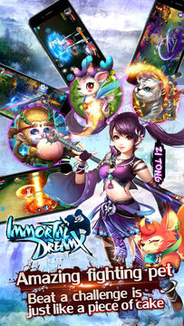 Immortal DreamX Game Screenshot