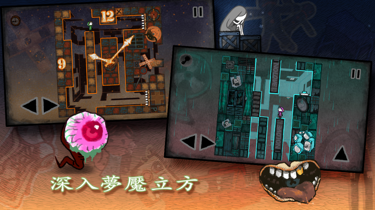 迷失立方 Game Screenshot