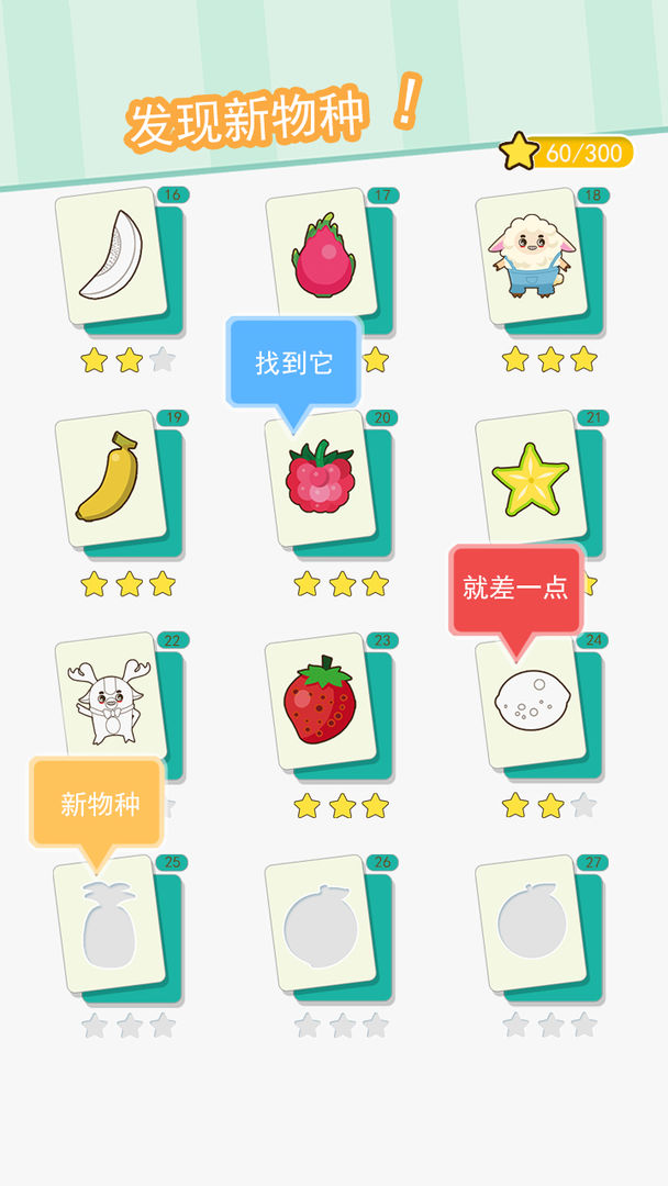Screenshot of 口袋拼图