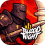Icon of Blood Night: Prologue of War