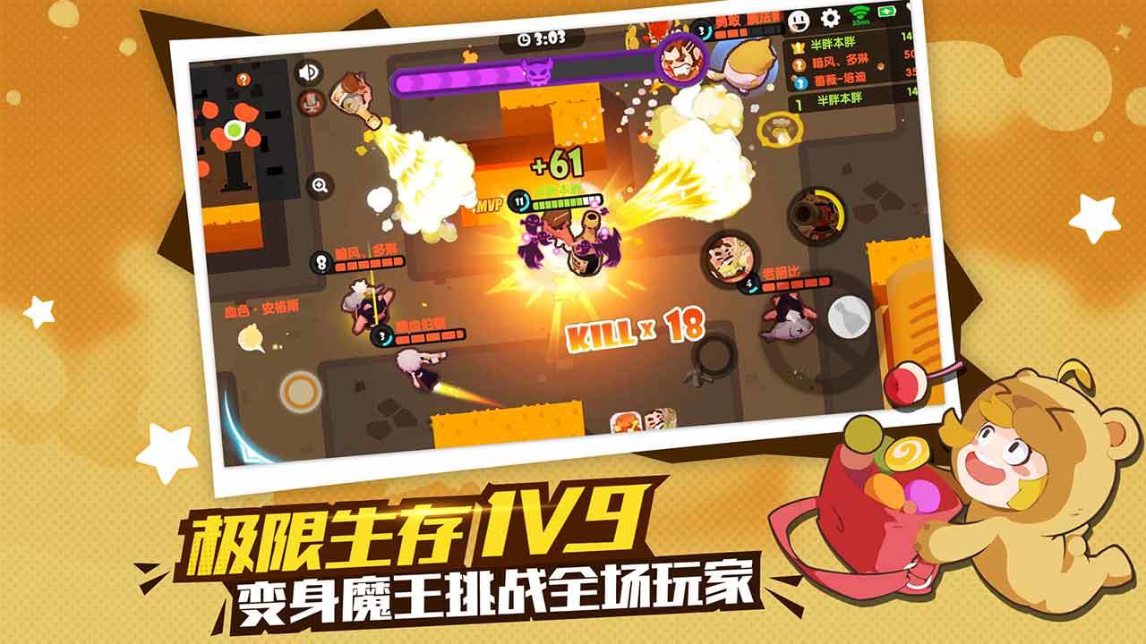 梦幻岛大冒险 遊戲截圖