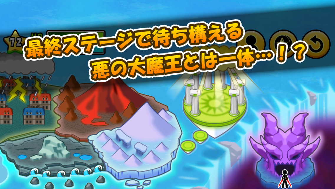 ワイヤーでコイン2 ゲームのスクリーンショット