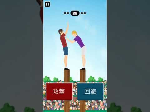  ภาพหน้าจอของวิดีโอ Pushing Hands  -Fighting Game-